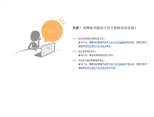 Tablet Screenshot of news.ebioe.com
